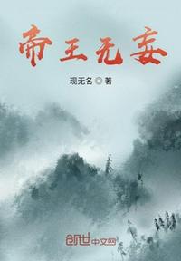老王影院2024