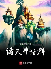 萌妃驾到电视剧免费观看全集完整版