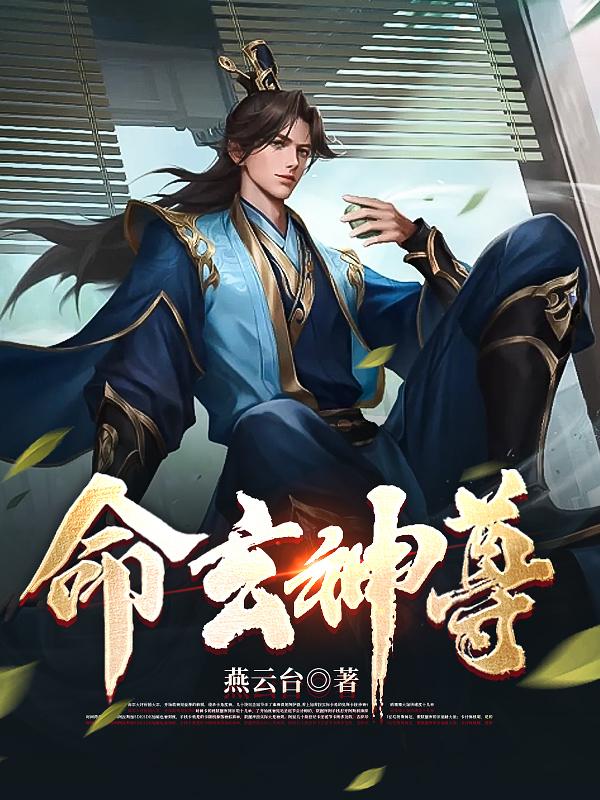 明星艳史
