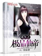 很污很黄的校园小说