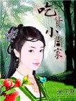 败类mp3在线试听
