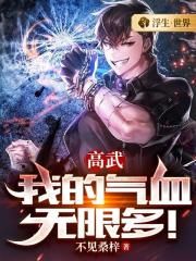 娇妻沦为黑人新奴绿帽