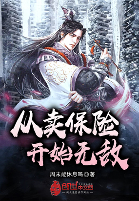 禁断看护中文在线播放