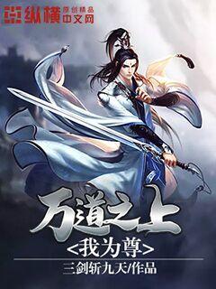 不戴套挺进人妻怀孕