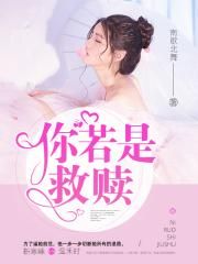 老师你的兔子好软水好多在线看