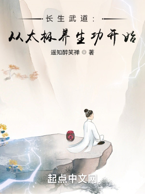 吸腿外开伸腿抬腿的动作要领