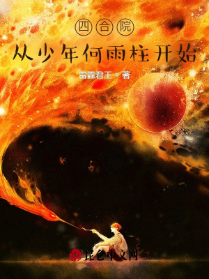 桃之妖月下蝶影