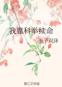 陈三当着东子老七的面