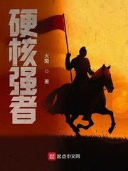 傲娇受被攻做到求饶