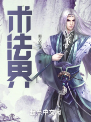 妖兽都市动漫在线观看