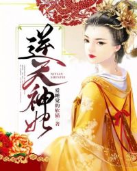 天海翼磁力搜索