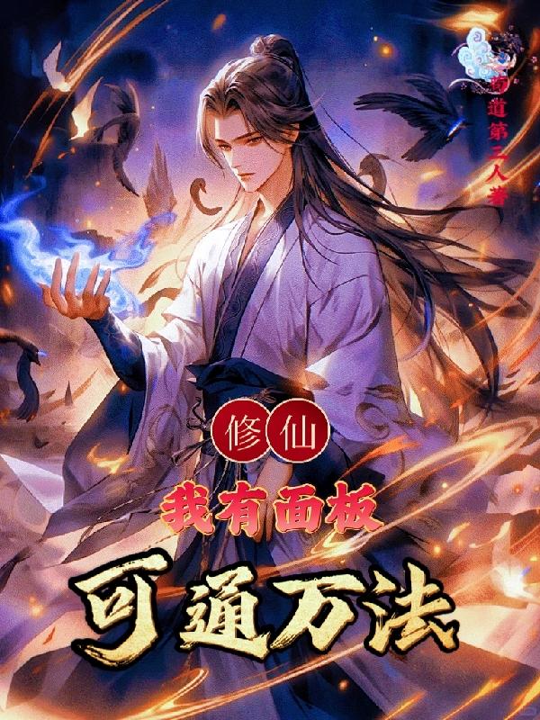 中国VODAFONE喷浆