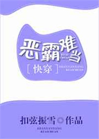 坏老人敏静怀孕了