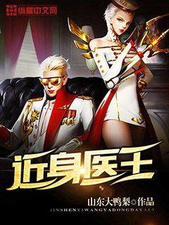 鹿鼎记黄晓明版在线观看