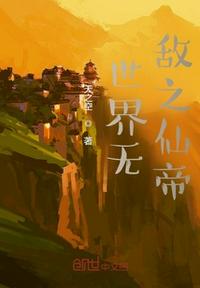 文风干雅君第一次