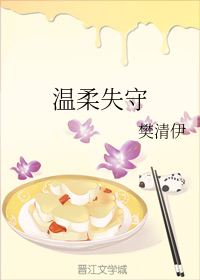 火影忍者鸣人纲手色系