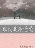 办公室欧美大尺寸SUV
