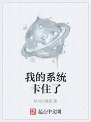 公主嫁到腹黑将军喜当爹