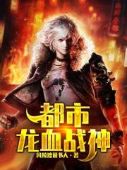 吴丽珠