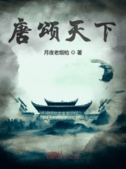 女友闺蜜系列h全文阅读