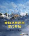 变态假面