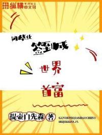 圣石奇兵