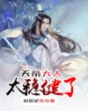 三分之一情人在线观看