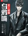30秒不间断踹息声