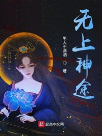 牡丹的娇养手册小说全文免费阅读