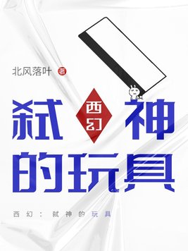 阿凡达游戏配置