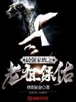 欢乐喜剧人第四季