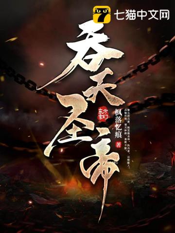 大刀进行曲