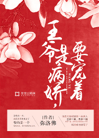 美国禁忌3电影
