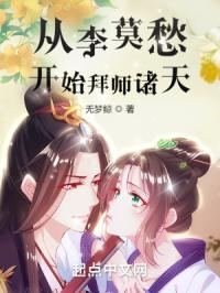 星汉灿烂月升沧海免费观看