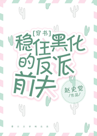 剧情最好看的番号magnet