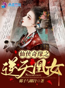 兔子先生在日本