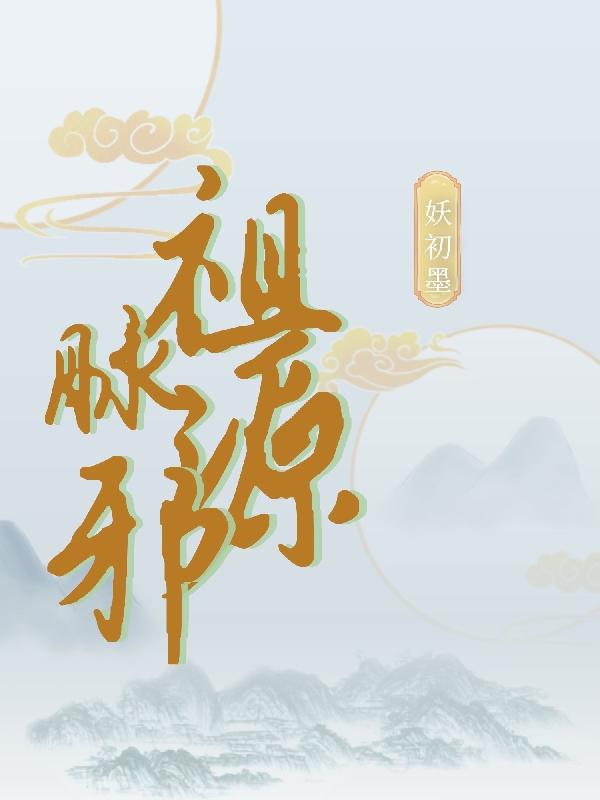 波多野结衣黑人