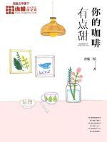 美人受军人攻野外初次h
