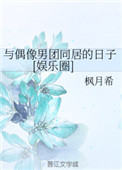 大蕉