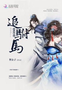 把我拉到公交最后一排c