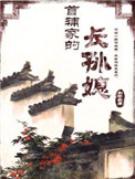 放荡老师张开双腿任我玩网站