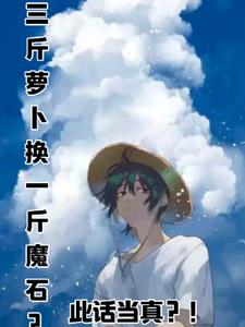 叔叔的女朋友
