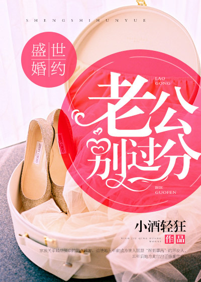 佐佐木明希隔壁高傲夫人