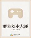 舌尖上的中国二