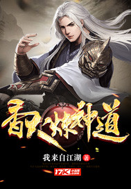 九五至尊小说
