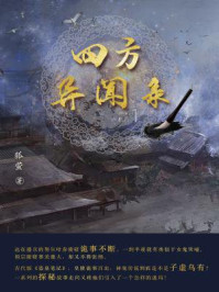 肮脏妻子俱乐部在线看