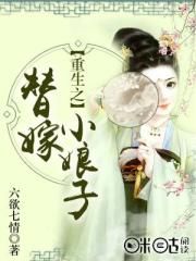 抗战之铁血元帅