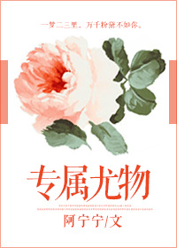 隔壁新婚夫妇的交换