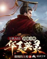 都市校园家庭综合