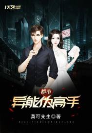 暴力虐待小说